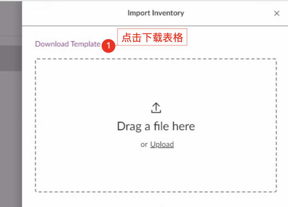 领星ERP自动同步库存