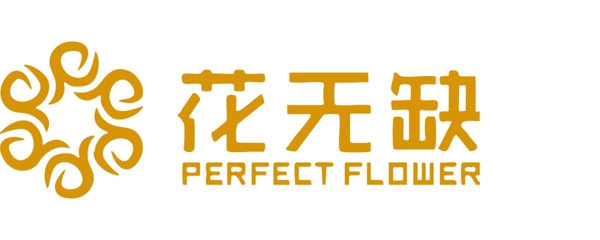 花无缺