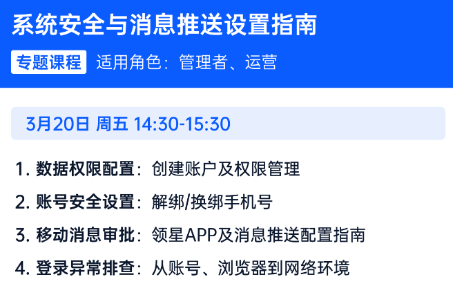 亚马逊ERP系统操作视频教程