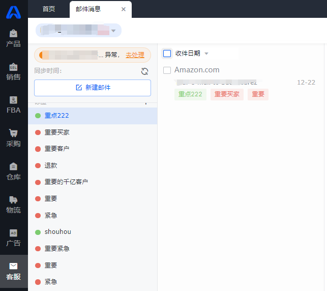 亚马逊listing