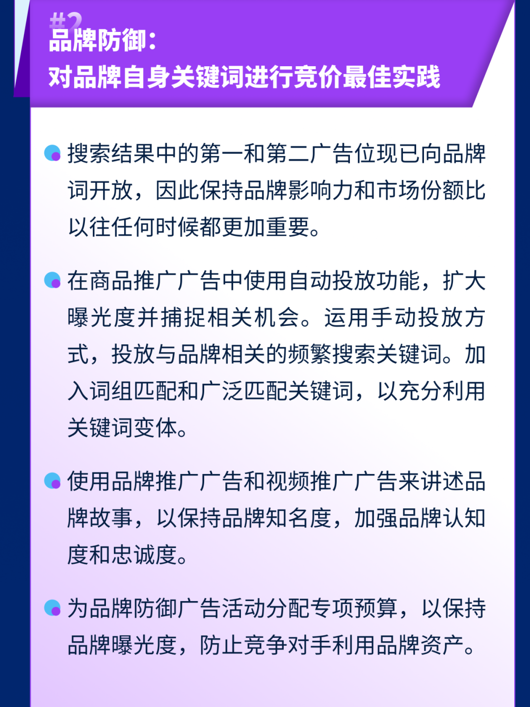 沃爾瑪廣告