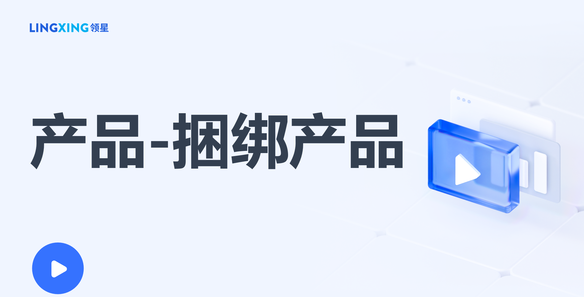 亞馬遜捆綁產(chǎn)品