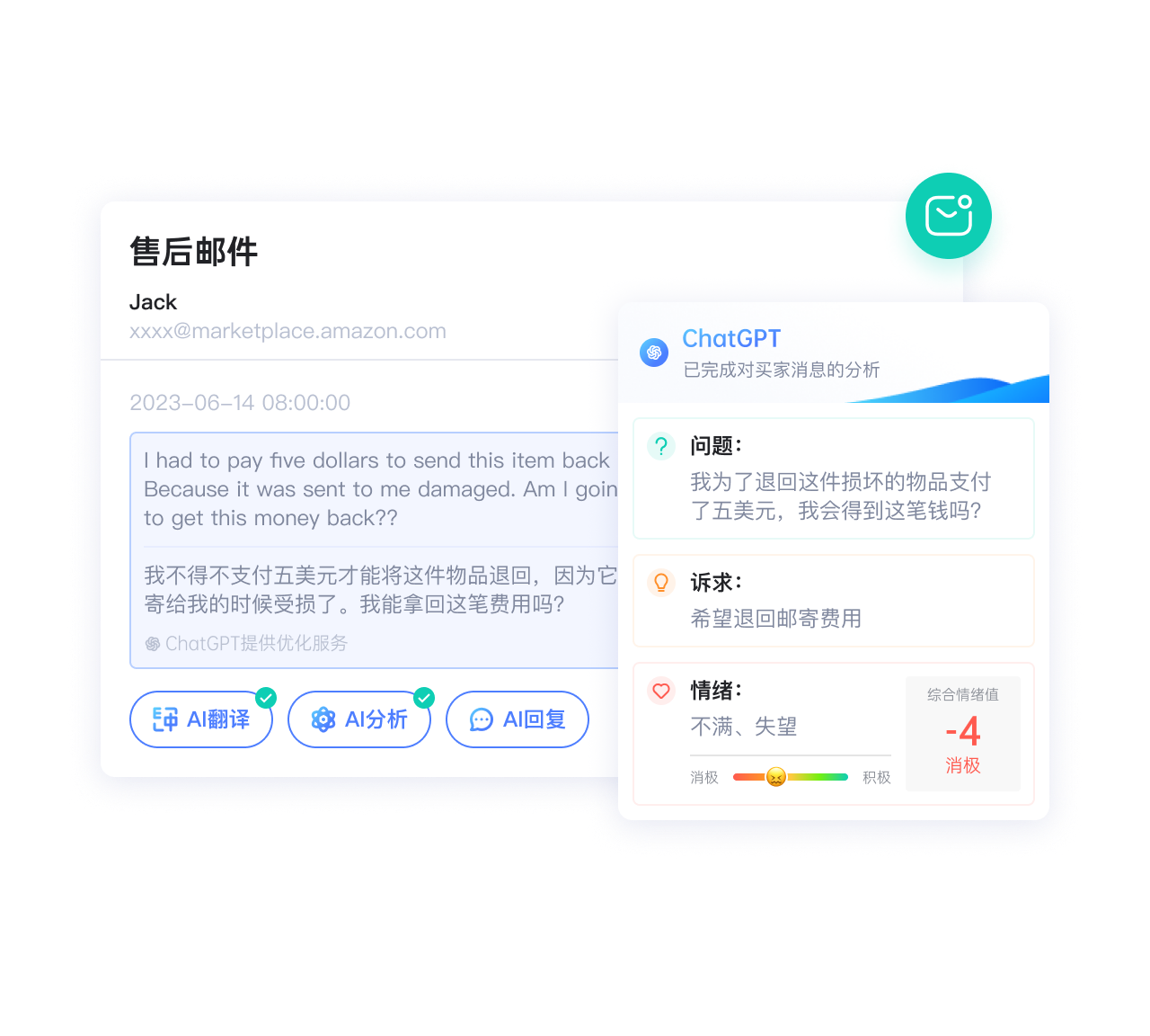  chatgpt chatgpt listing erp