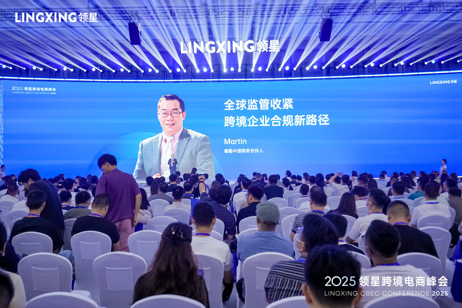 企业合规；跨境企业；跨境税务；德勤中国
