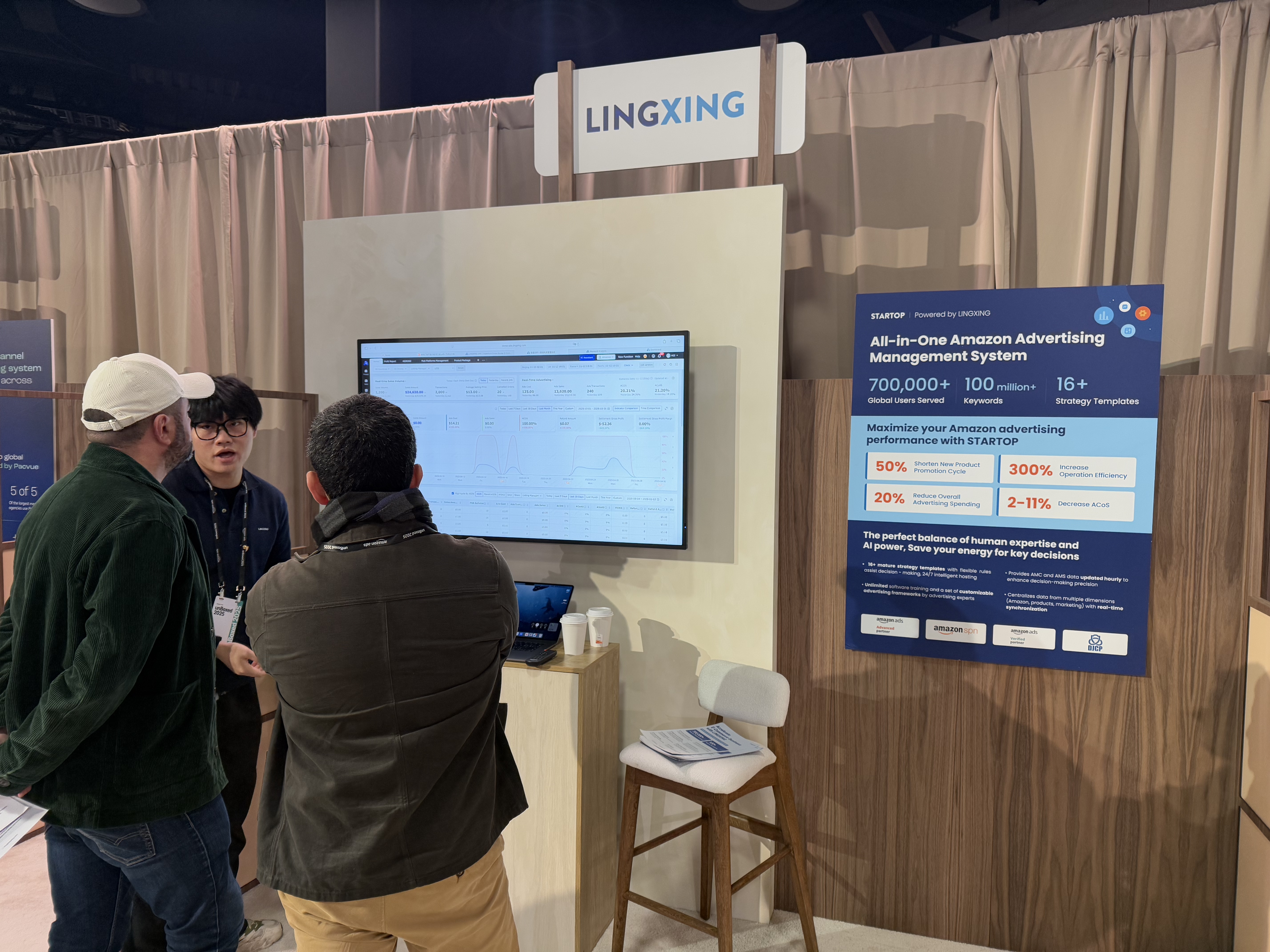 领星亮相2025亚马逊unBoxed全球大会