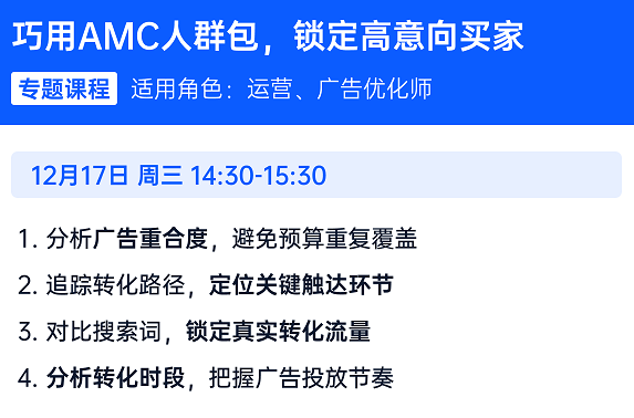 亚马逊ERP系统操作视频教程