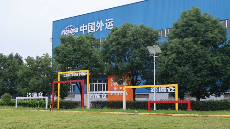中外运