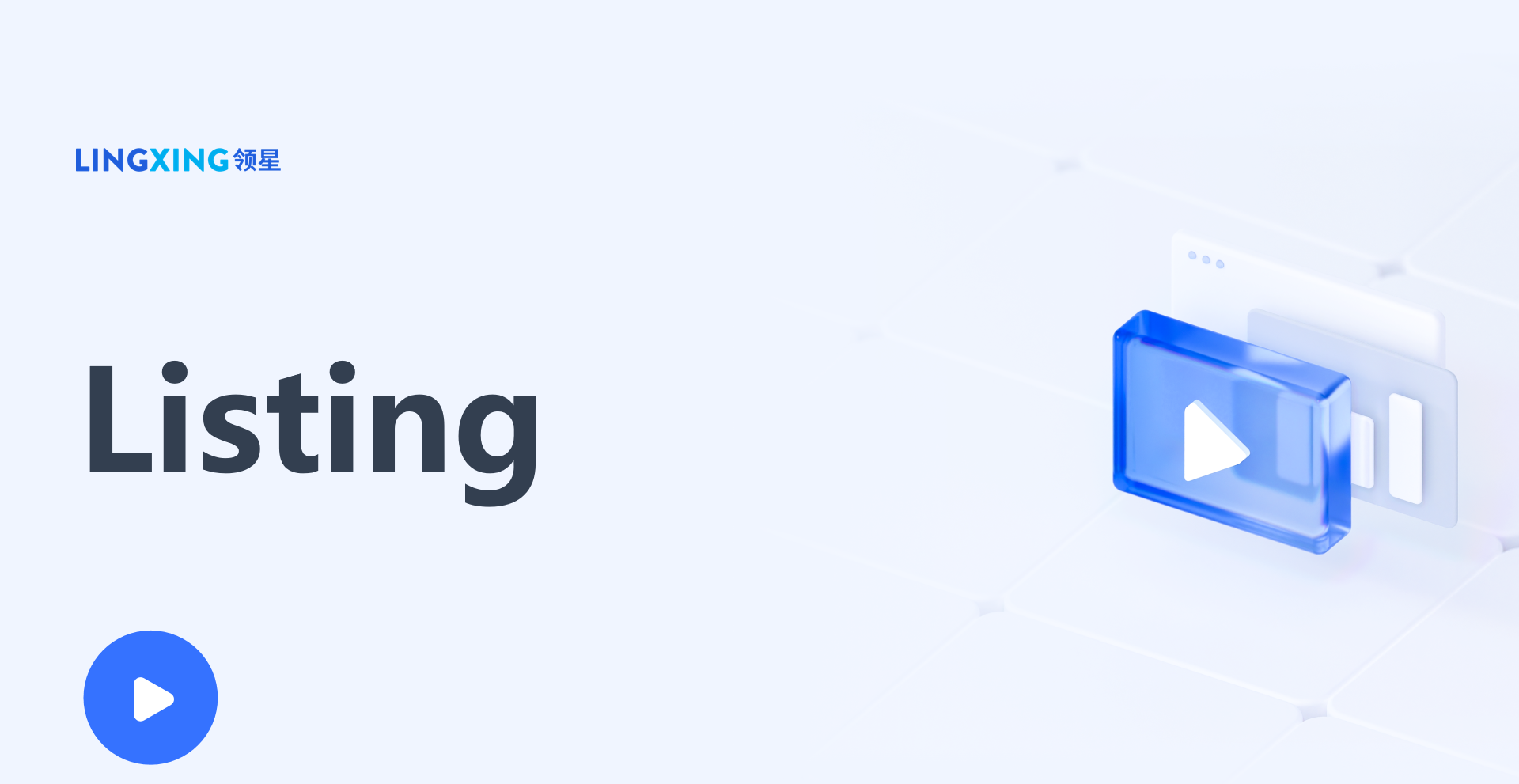 亚马逊销售listing