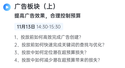 亚马逊ERP系统操作视频教程