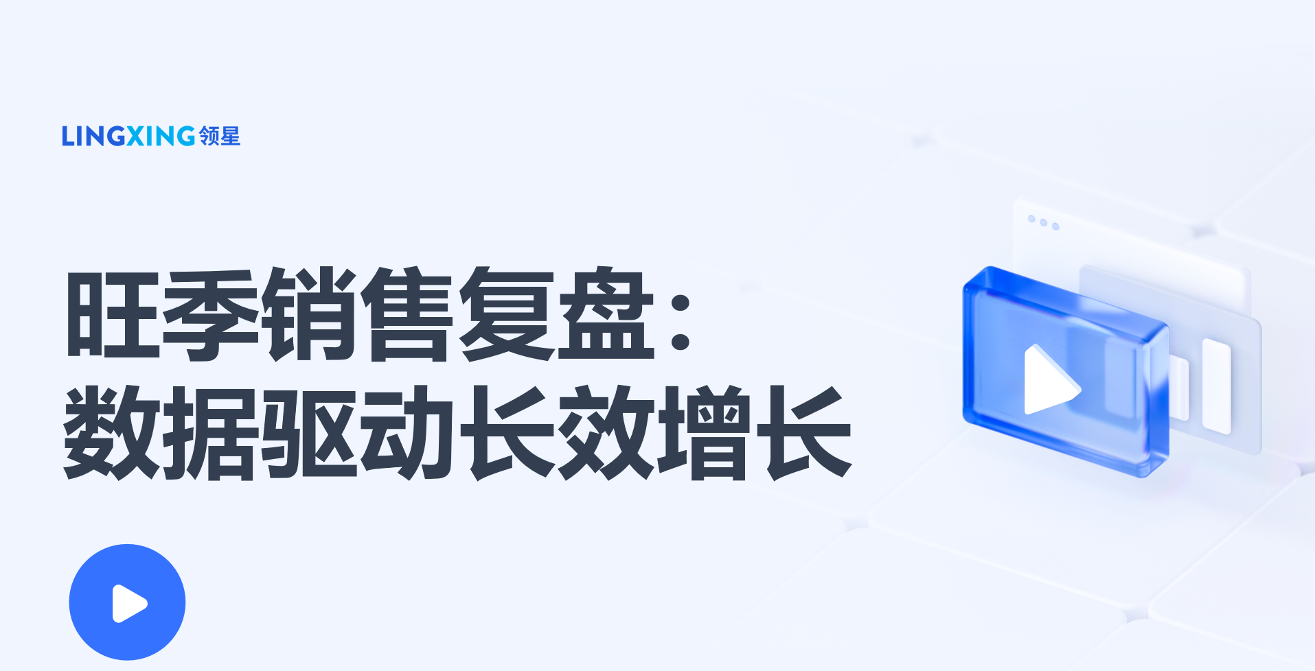 亚马逊ERP系统操作视频教程