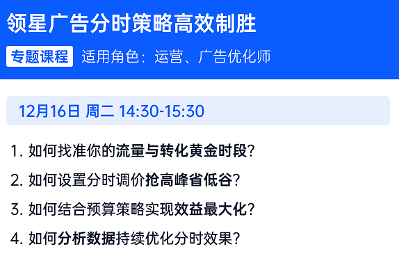 亚马逊ERP系统操作视频教程