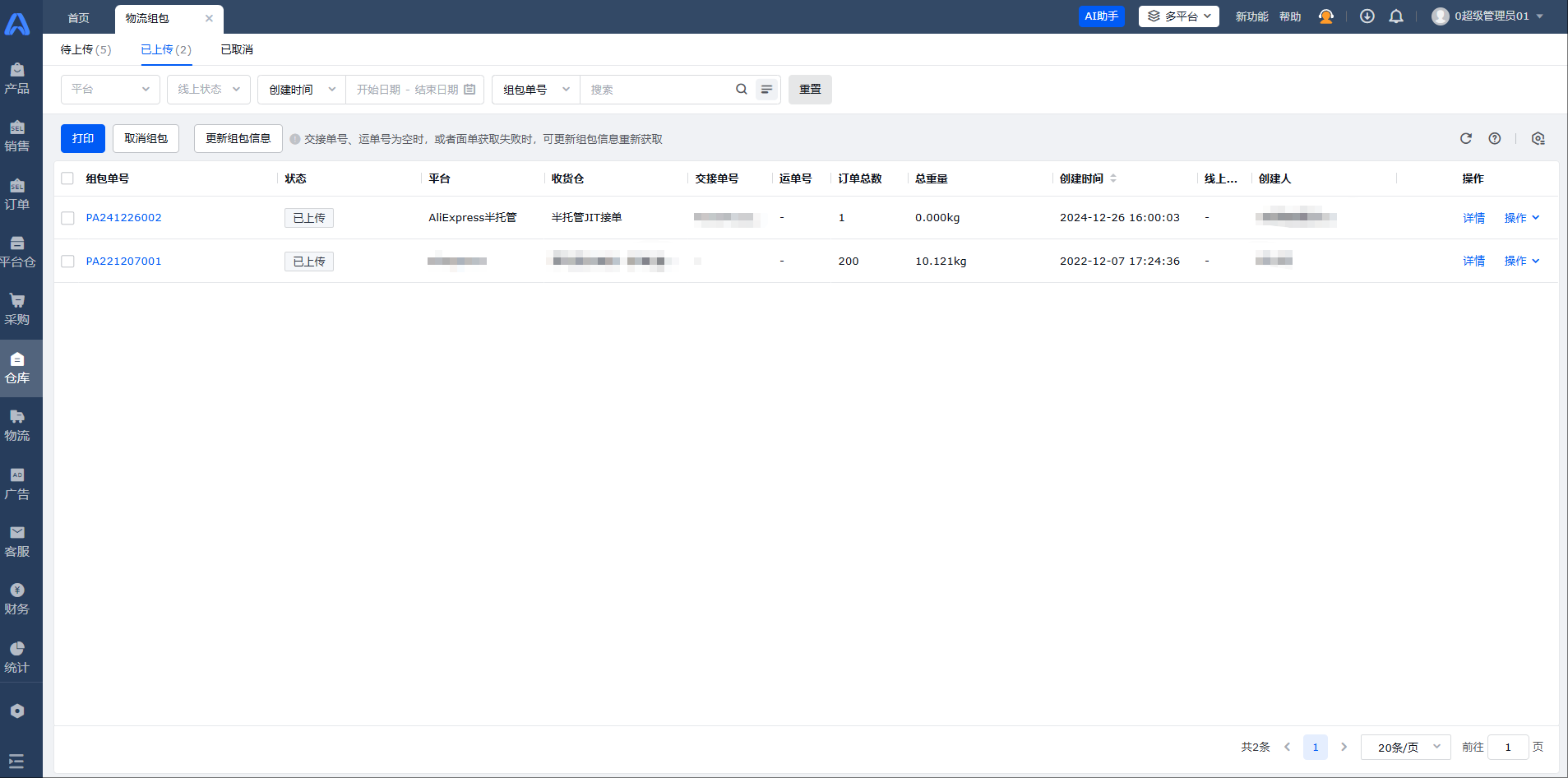 AliExpress semi initiate