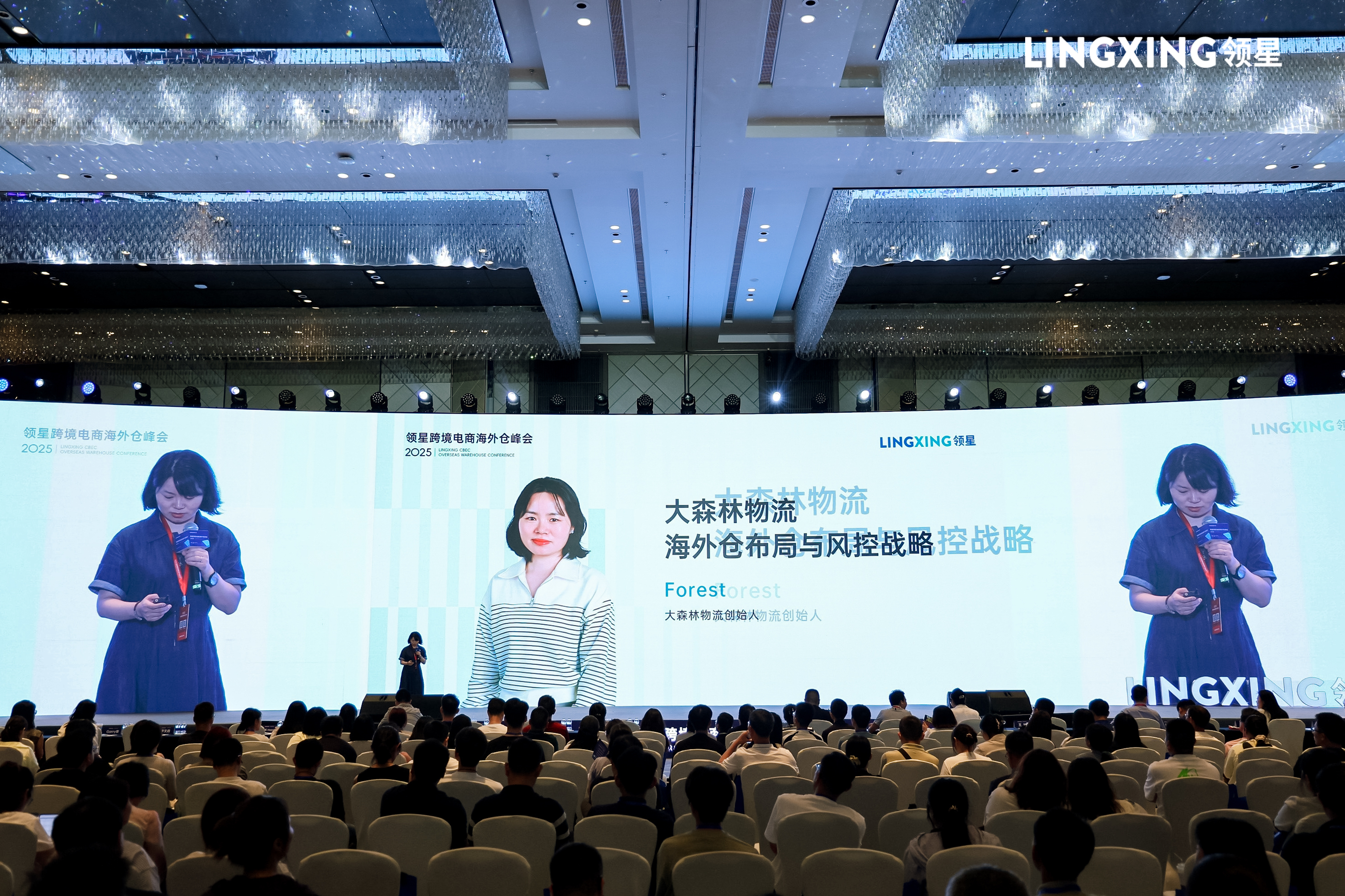 海外仓布局与风控战略