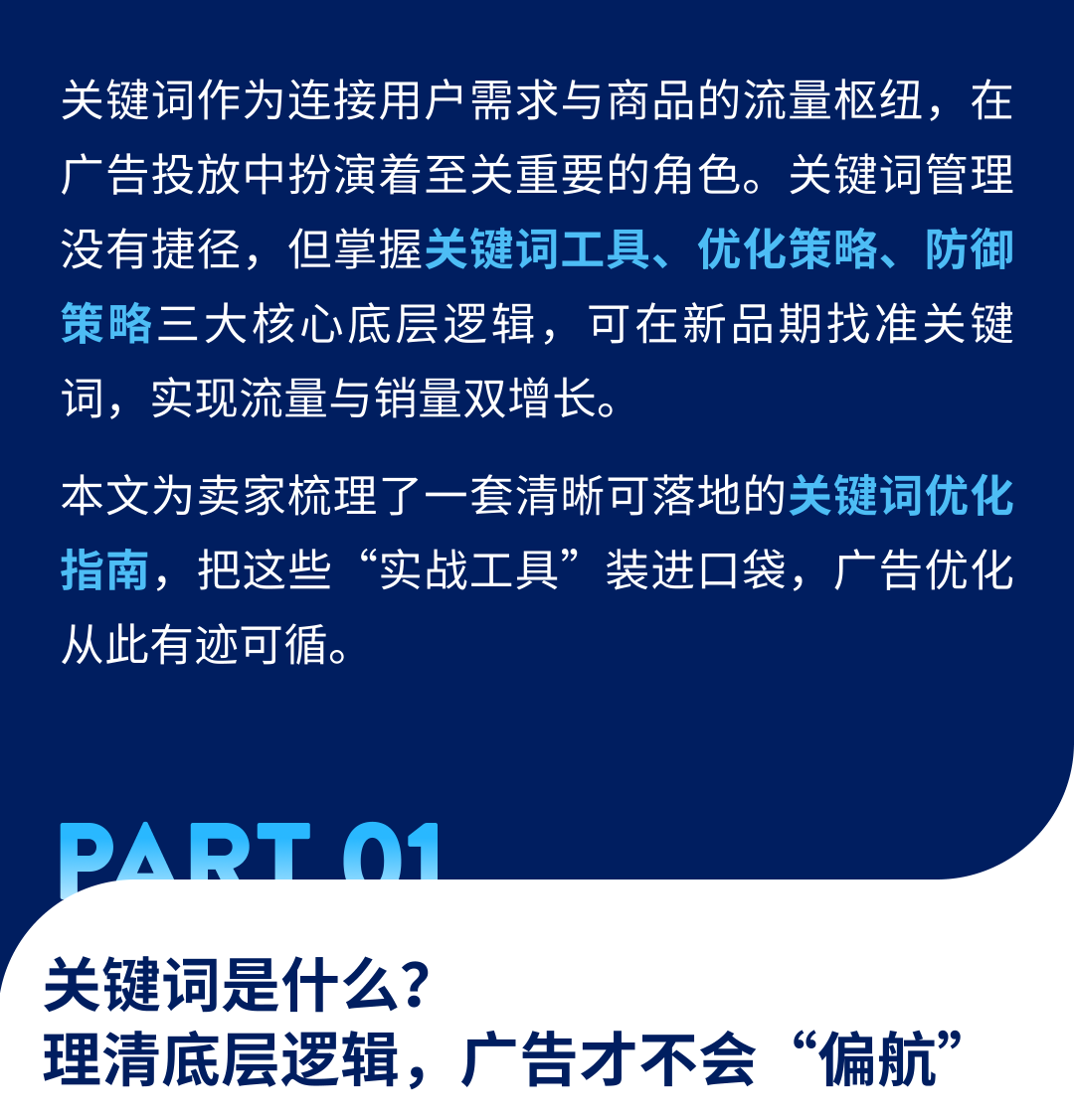 沃尔玛广告