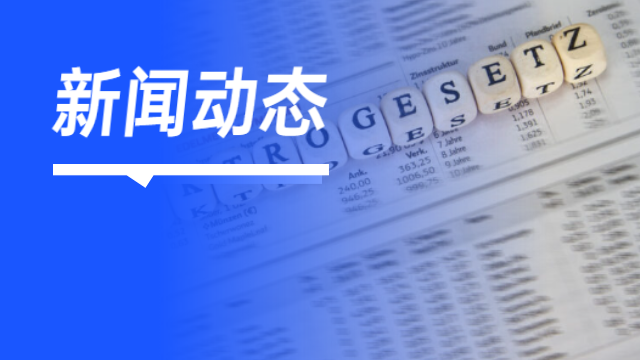 亚马逊德国WEEE截止日期为6月5日