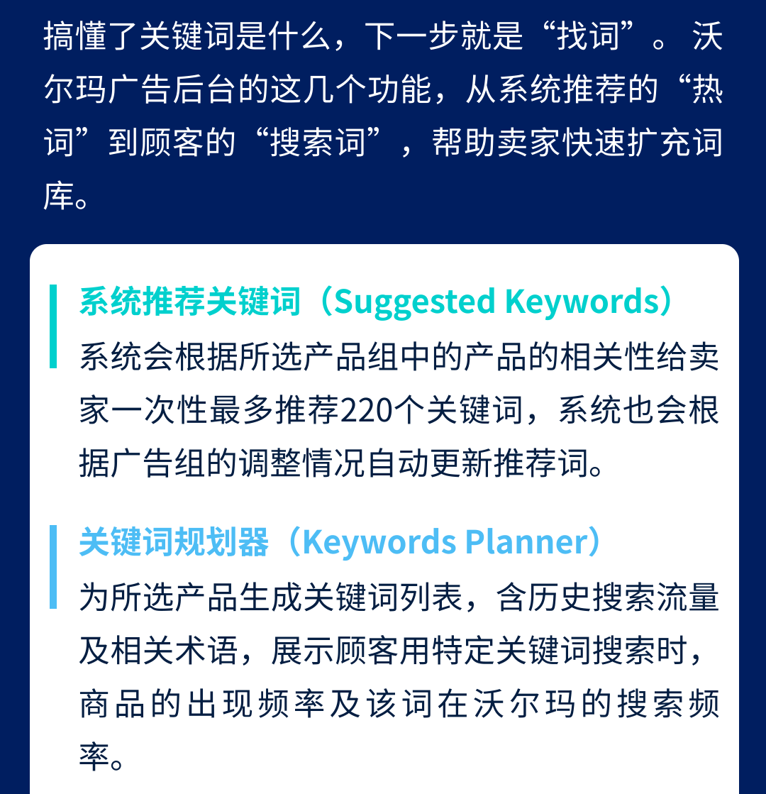 沃尔玛广告