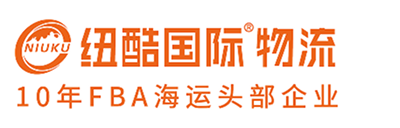 纽酷国际