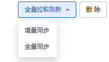 亚马逊ERP仓库初始化