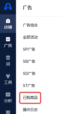 OtherASIN报表