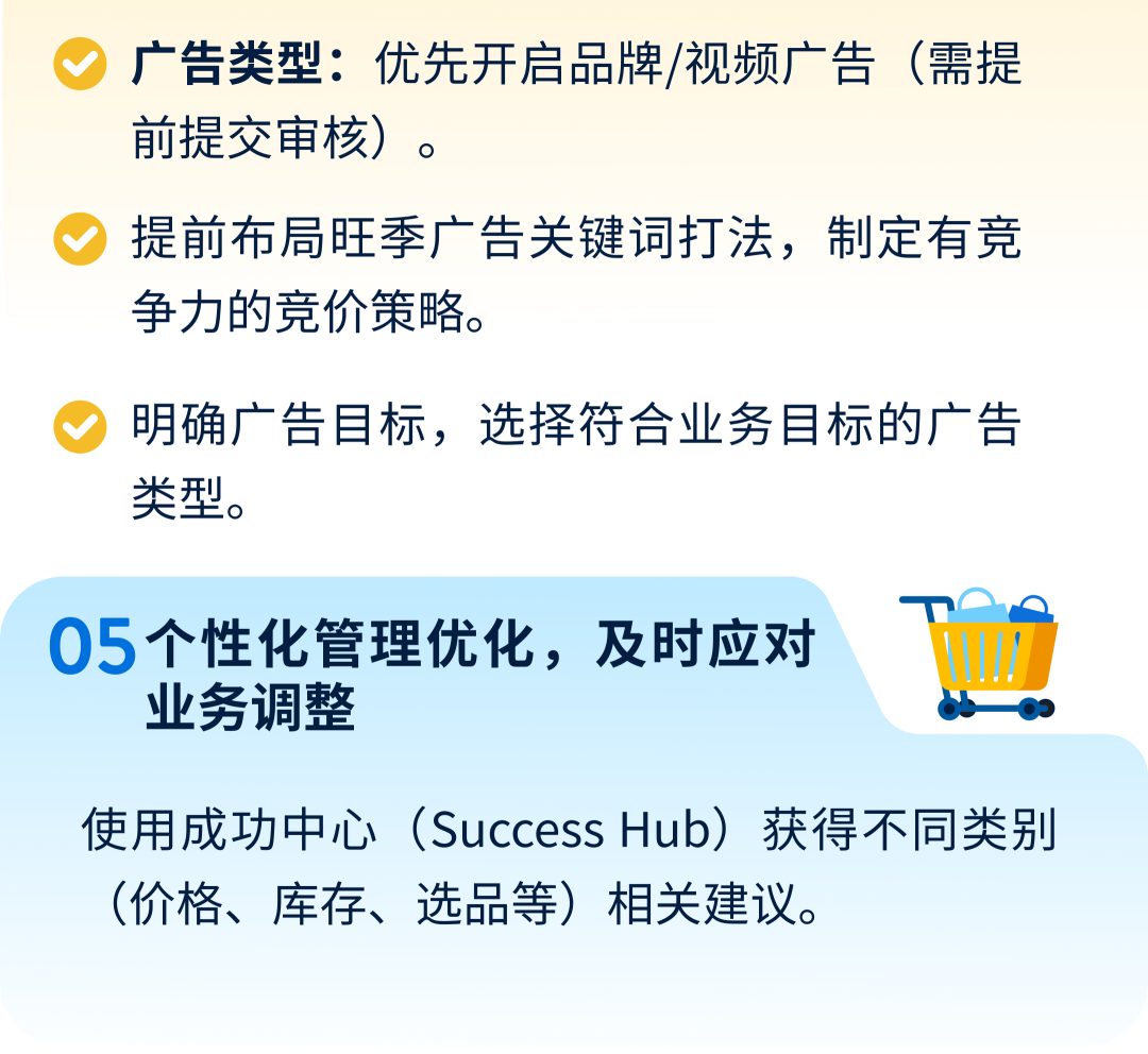 领星ERP