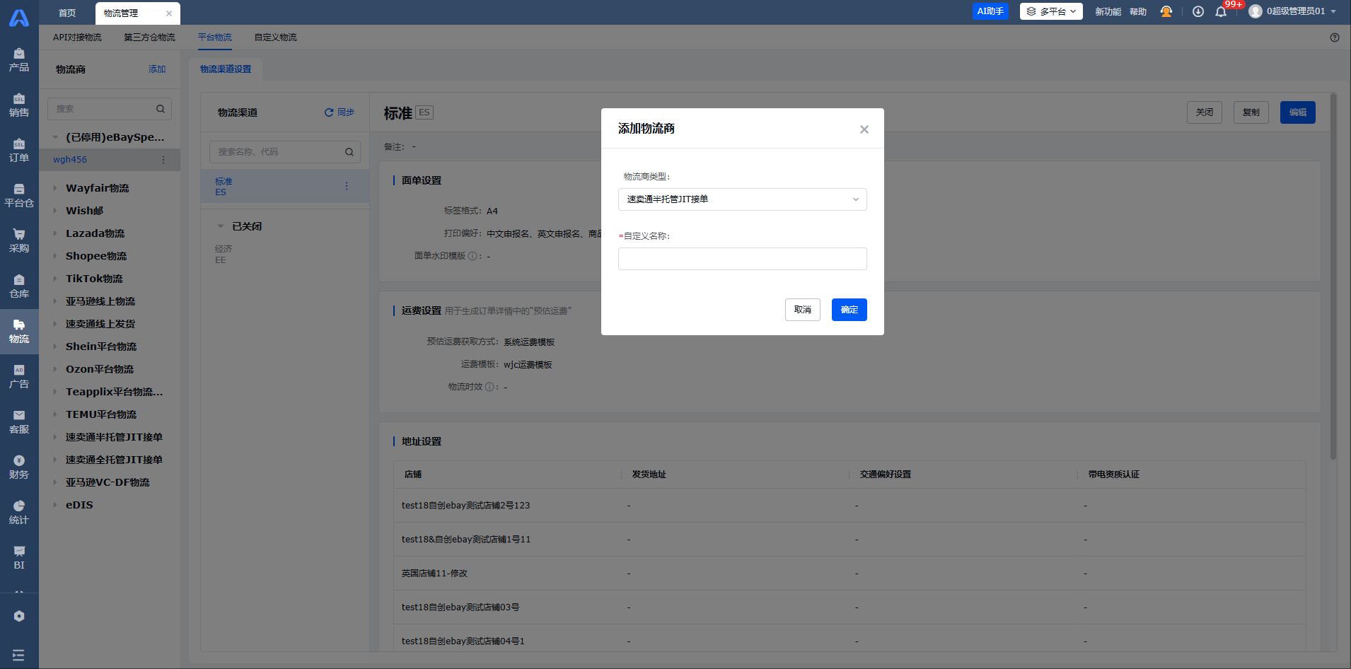 AliExpress semi initiate