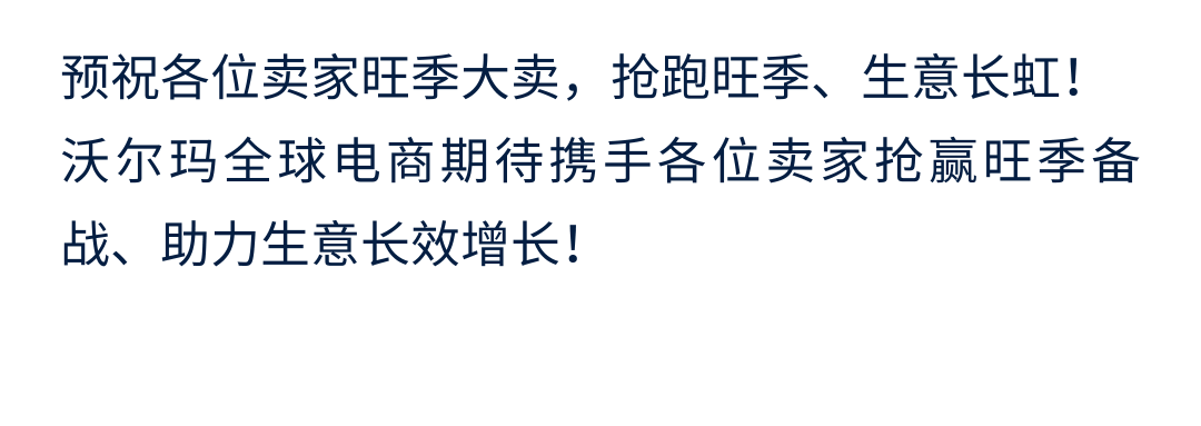 领星ERP