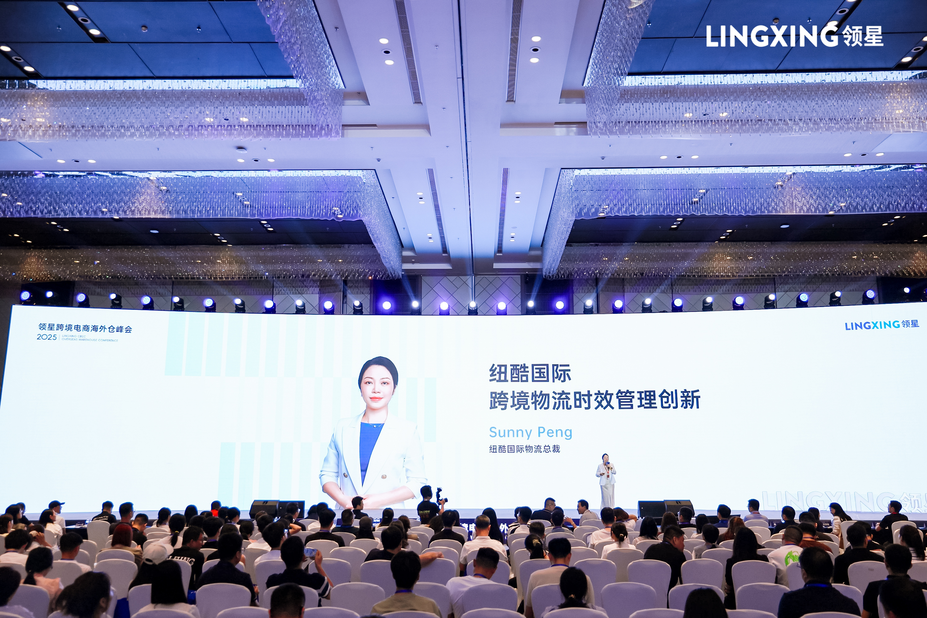 跨境物流時效管理創(chuàng)新