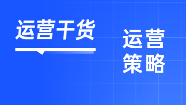 让产品转化不再难,亚马逊卖家必备高效运营策略有哪些?
