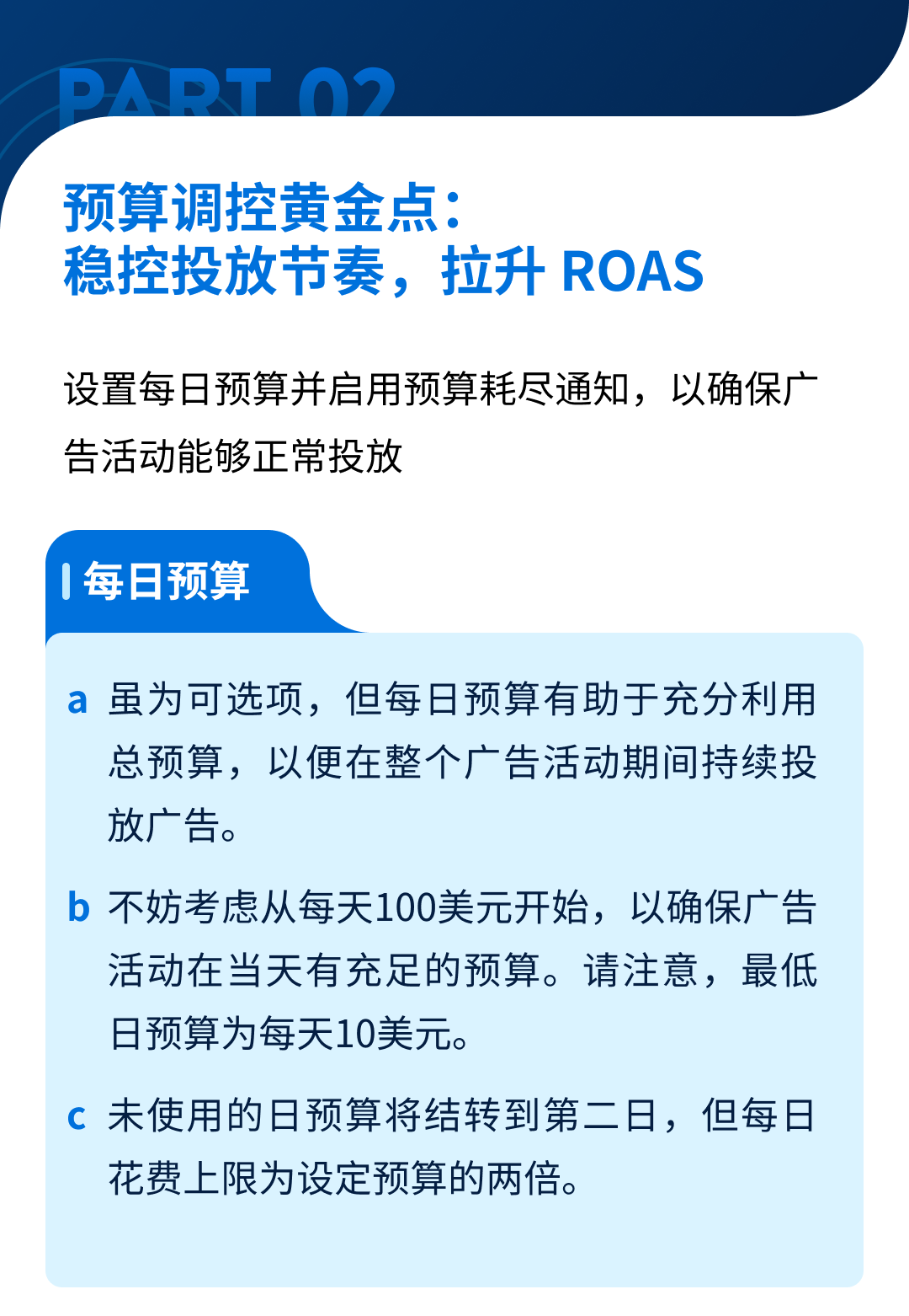 沃尔玛广告攻略