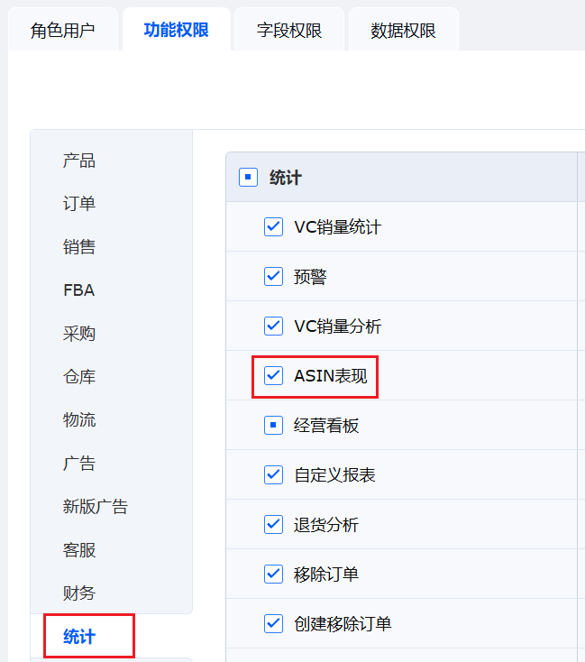 领星VCASIN表现