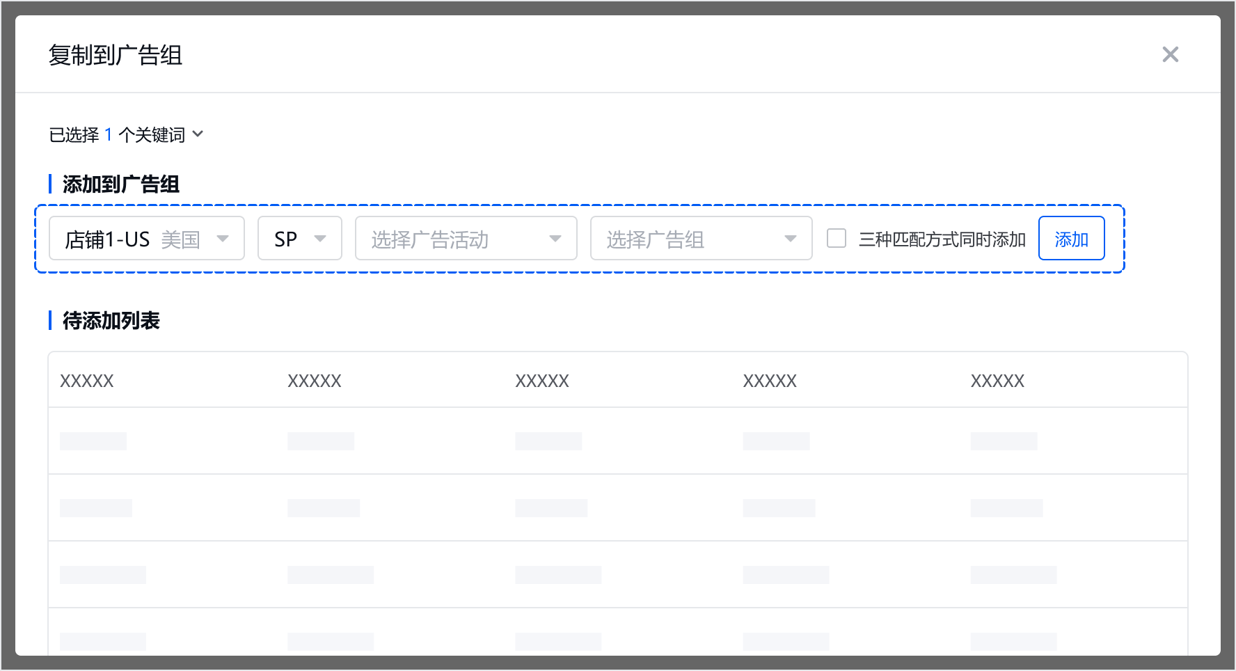 领星ERP2024年5月版本更新