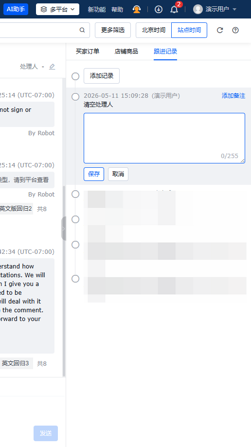 飞书文档 - 图片