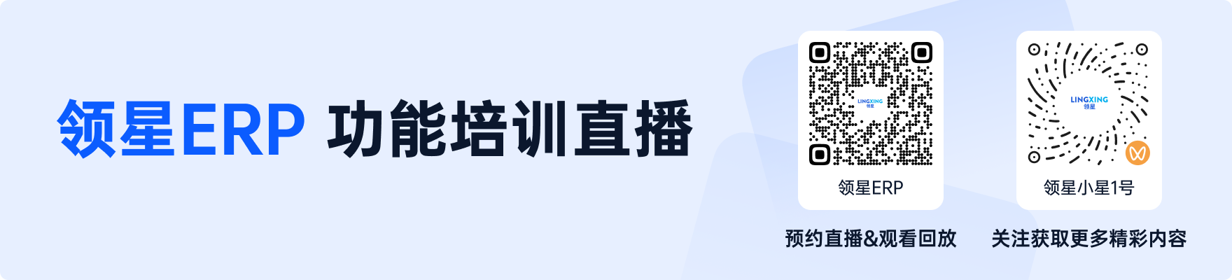 亚马逊ERP系统操作视频教程