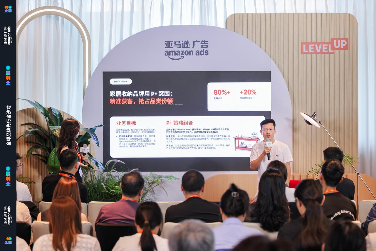 亚马逊广告；领星；领星ERP；跨境电商ERP；跨境ERP；亚马逊ERP；亚马逊DSP；亚马逊AMC