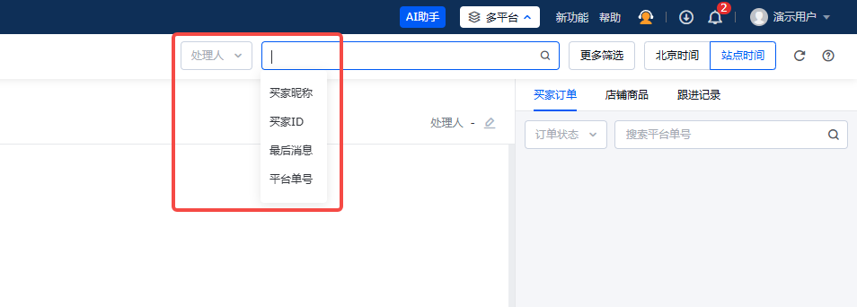 飞书文档 - 图片