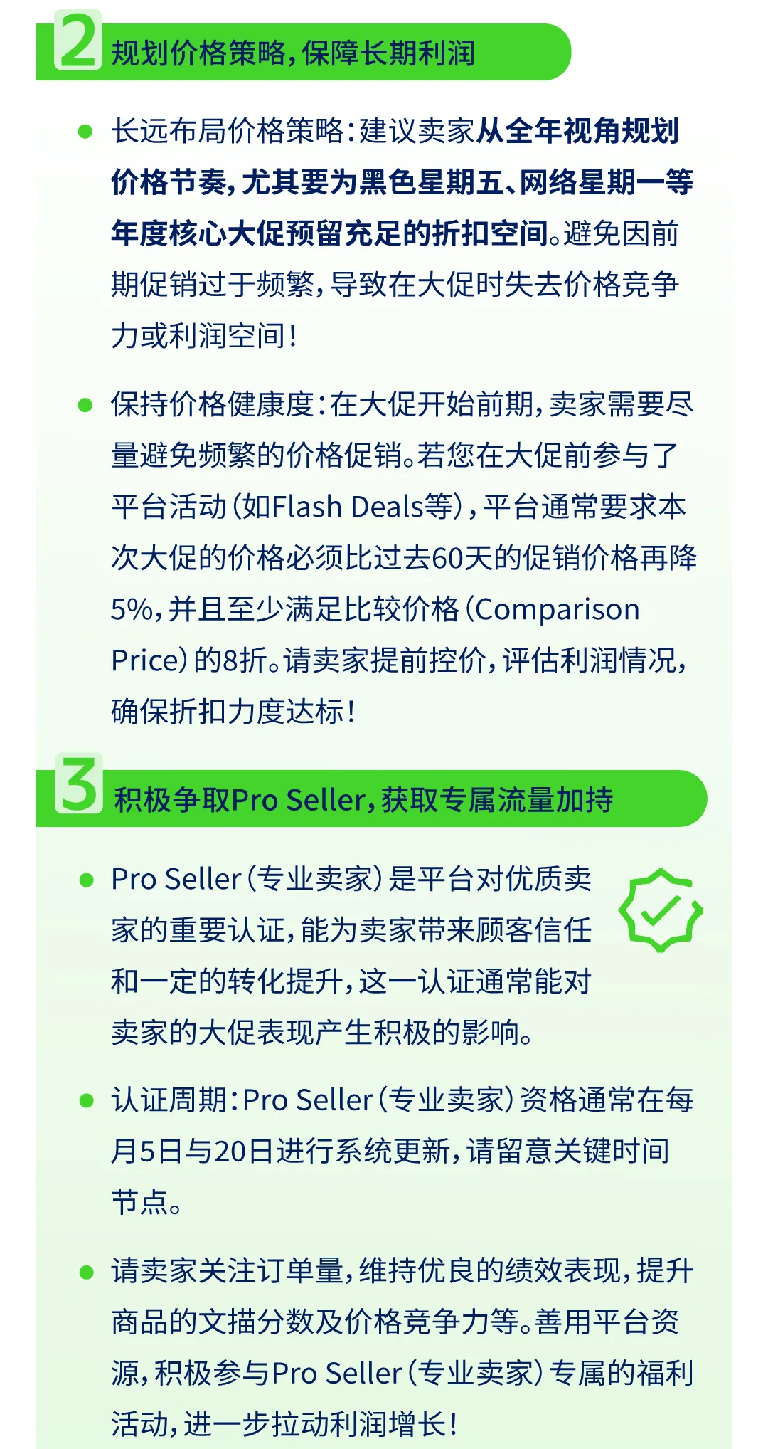 飞书文档 - 图片