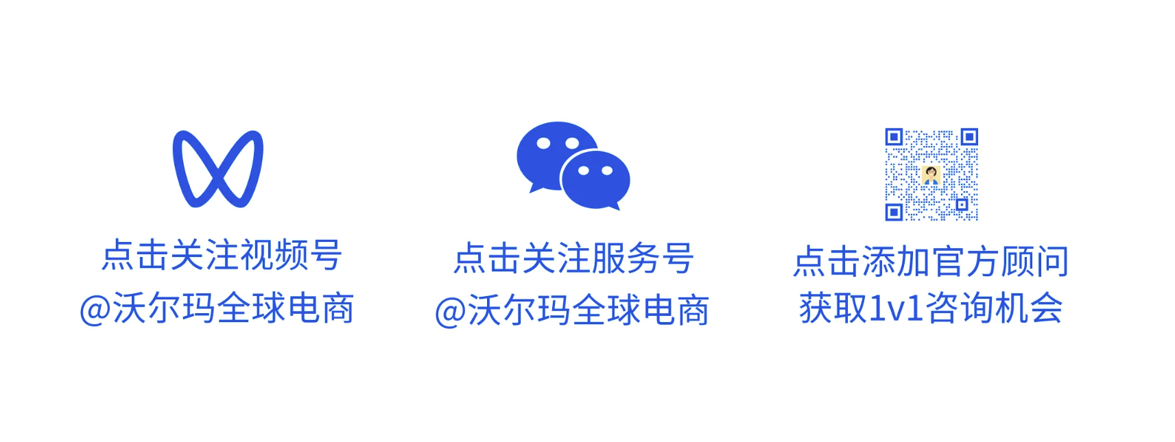 沃尔玛ERP；沃尔玛大促；领星ERP；跨境电商ERP；跨境ERP；沃尔玛