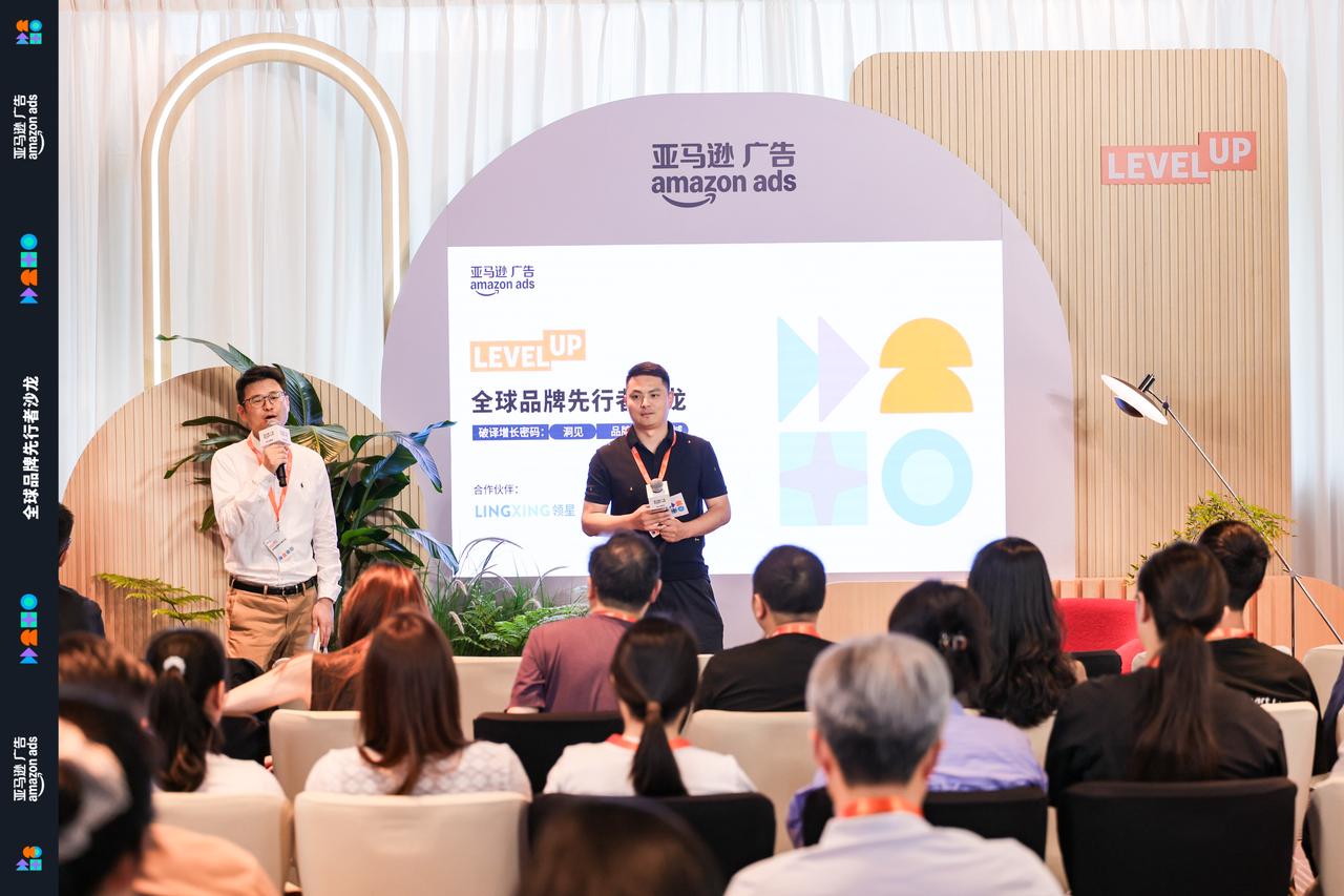亚马逊广告；领星；领星ERP；跨境电商ERP；跨境ERP；亚马逊ERP；亚马逊DSP；亚马逊AMC