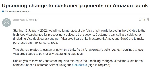 亚马逊将停止在接受英国Visa信用卡